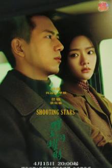 Shooting Stars (2024)